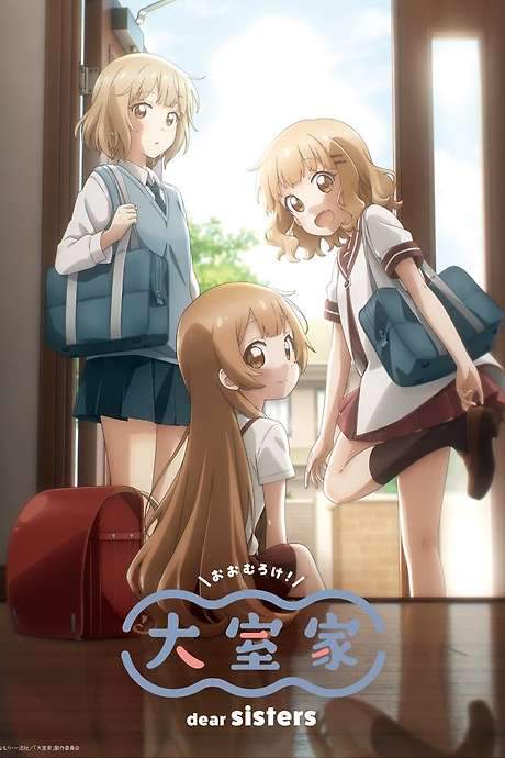 Oomuro-ke: Dear Sisters